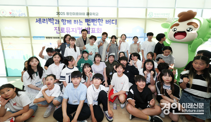 임태희 경기교육감과 박세리 감독이 ‘용인미르아이 공유학교 2.0’ 프로그램 참가 학생들과 기념촬영을 하고 있다. <사진=경기교육청>