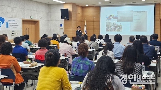 오산시가 지역사회보장협의체 위원을 대상으로 역량 교육을 실시하고 있다. <사진=오산시>