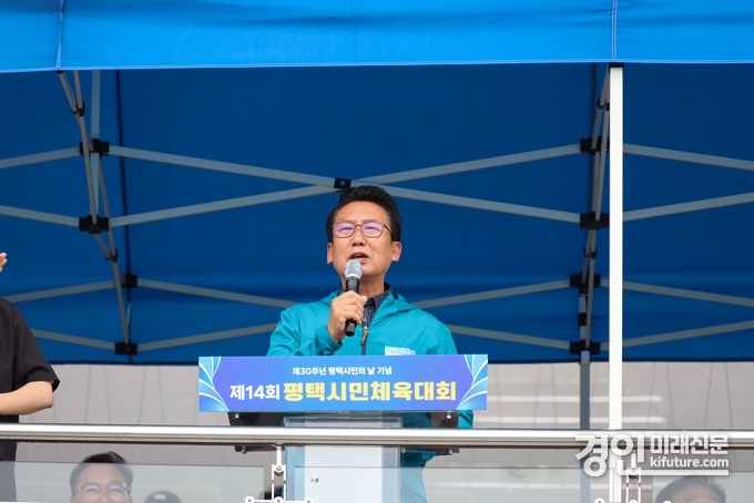 강정구 평택시의회 의장이 제14회 평택시민체육대회에서 축사를 하고 있다. <사진=평택시의회>