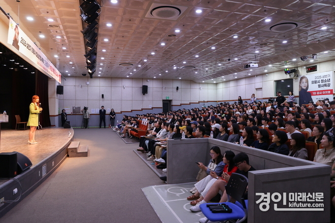 1타강사 이지영 강사가 특강을 진행하고 있다. <사진=의왕시>