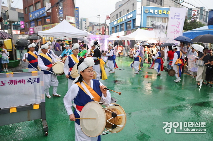 의왕시가 부곡도깨비 축제를 개최하고 있다. <사진=의왕시>