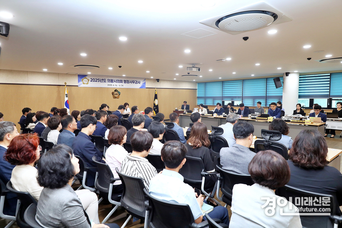 의왕시의회가 행정사무감사를 실시하고 있다. <사진=의왕시>
