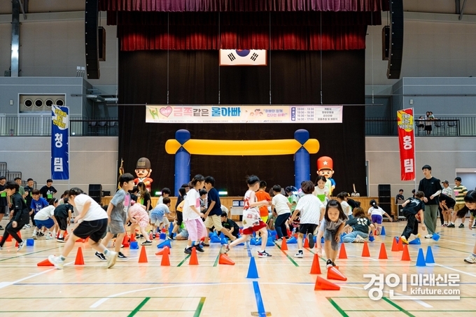 오산청년회의소가 ‘제4회 금쪽같은 울아빠, 아빠와 함께하는 신나는 하루!’를 진행하고 있다. <사진=오산청년회의소>