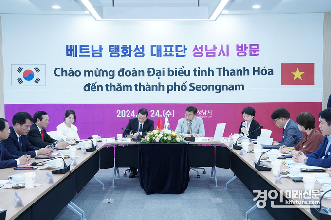 성남시가 지난해 7월 성남시청 율동관에서 베트남 타잉화성 대표단과 자매결연을 맺고 있다. <사진=성남시>