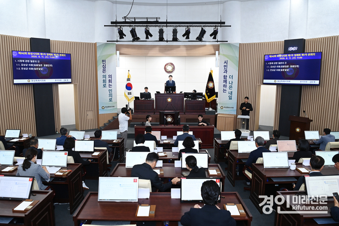 화성시의회가 제242회 제1차 본회의 개의하고 있다. <사진=화성시의회>