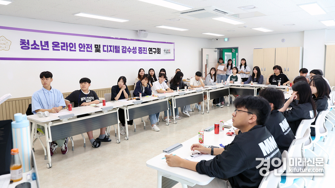 시흥시의회 의원 연구단체 '청소년 온라인 안전 및 디지털 감수성 증진 연구회'가 지난 14일 간담회를 진행하고 있다. <사진=시흥시의회>