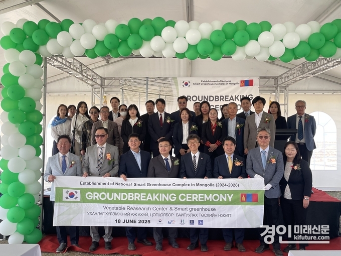 한경국립대학교는 지난 18일 몽골 울란바타르시에서 ‘스마트농업단지 착공식’을 개최하고 기념촬영을 하고 있다. <사진=한경국립대학교>