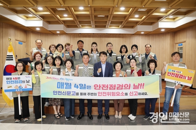 군포시가 안전문화운동캠페인을 실시하고 기념촬영을 하고 있다. <사진=군포시>
