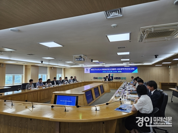 조용익 부천시장과 관계자들이 ‘중동 1기 신도시 재정비 마스터플랜 수립 용역’ 착수 보고회를 진행하고 있다. <사진=부천시>