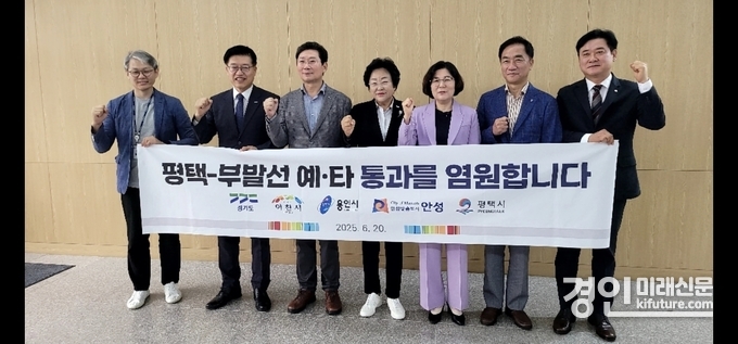 김경희 이천시장(가운데)이 ‘평택-부발선’ 기획재정부 사회기반시설 분과위원회 관계자들과 기념촬영을 하고 있다. <사진=이천시>