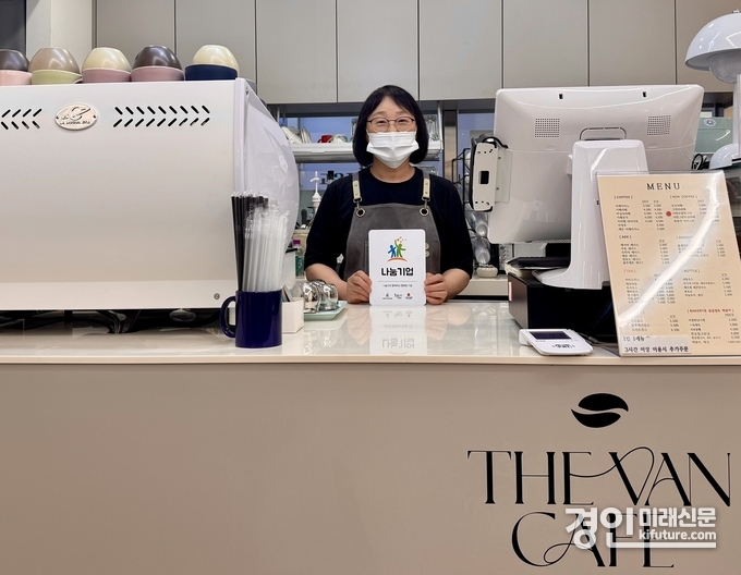 남양주시 다산동 나눔기업 1호 ‘더반카페’ 모습. <사진=남양주시>