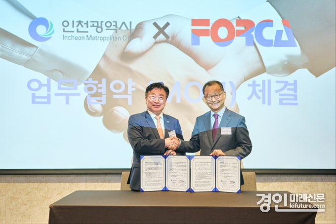 윤원석 인천경제자유구역청장(왼쪽)이 서영훈 한국외국기업협회 회장과 업무협약을 체결하고 기념촬영을 하고 있다. <사진=인천시>