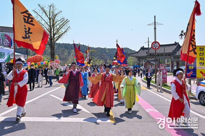 용문산산나물 축제 진상행렬 모습. <사진=양평군>