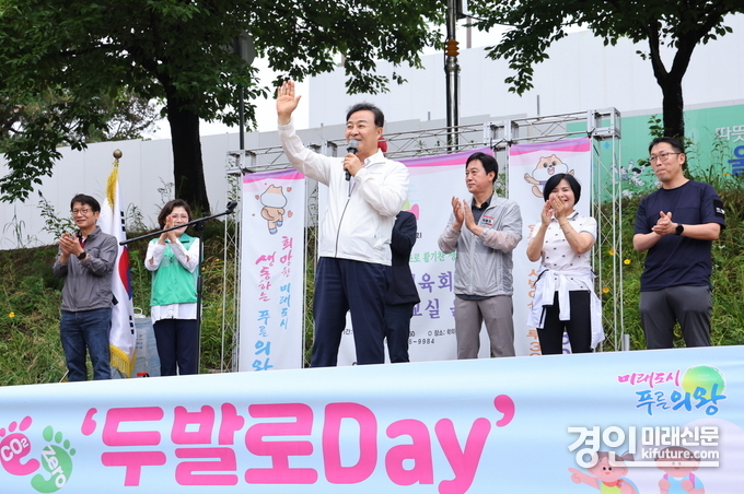 김성제 의왕시장이 6월 두발로데이 행사에서 인사말을 하고 있다. <사진=의왕시>