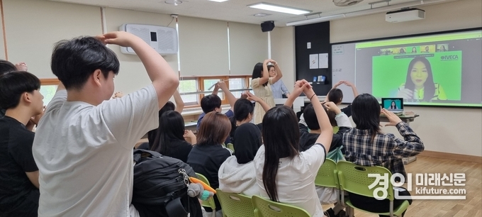 인천교육청이 세계로국제중고등학교와 해외학교의 온라인 국제교류 프로그램을 진행하고 있다. <사진=인천교육청>