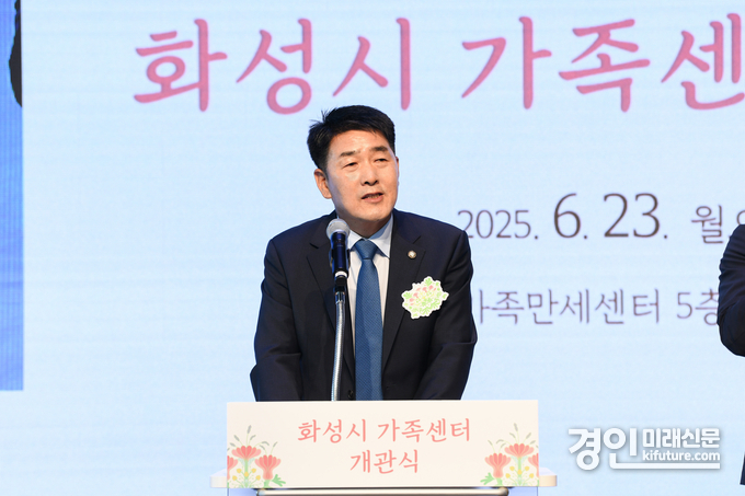 배정수 화성시의회 의장이 화성시 가족 만세센터 개관식에서 축사를 하고 있다. <사진=화성시의회> 