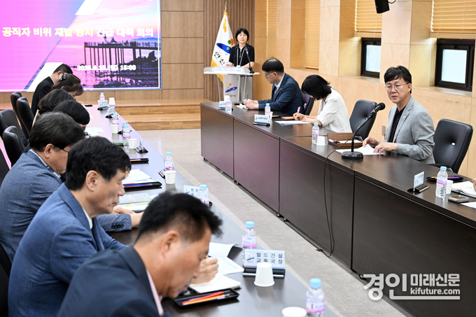 안산시가 공직자 비위 의혹 재발 방지 긴급 대책회의를 진행하고 있다. <사진=안산시>
