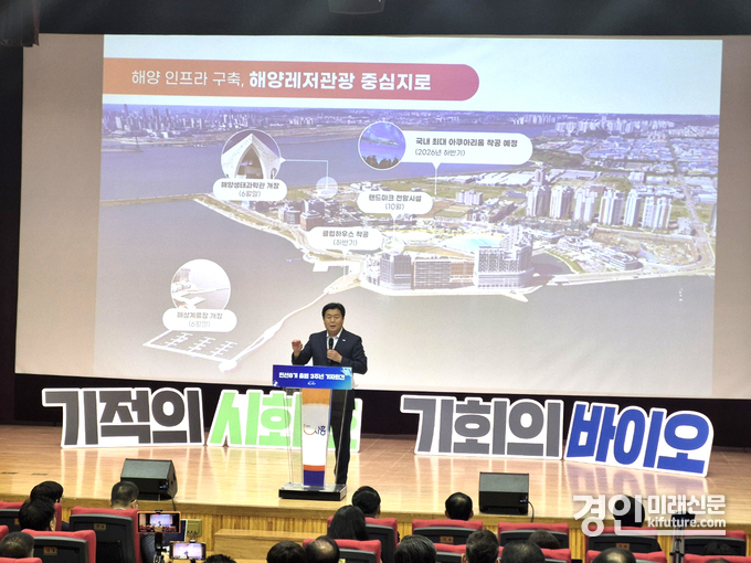 임병택 시흥시장이 24일 시흥시청 늠내홀에서 민선 8기 출범 3주년 기자회견을 하고 있다. <사진=민경호 기자>