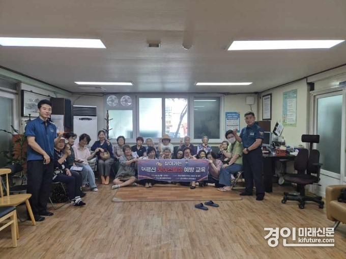 인천 연수구 연수3동이 찾아가는 보이스피싱 예방교육을 실시하고 있다. <사진=연수구>