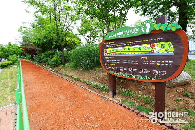 인천 남동구, 소래 수변 맨발 걷기 길 모습. <사진=남동구>