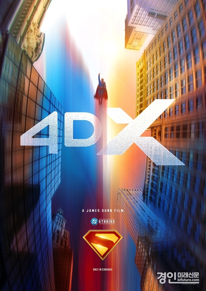 슈퍼맨 4DX 홍보물. <사진=CGV>