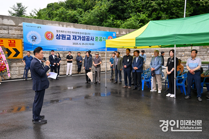 전진선 양평군수가 상원교 재가설공사 준공식에서 인사말을 하고 있다. <사진=양평군>