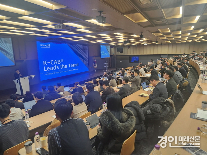 경기 시흥 SNU제약바이오 인력양성 센터에서 교육을 실시하고 있다. <사진=시흥시>
