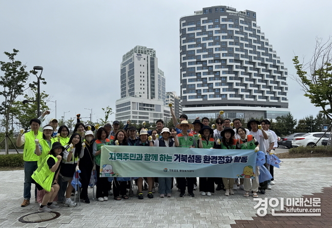 지난 26일 거북섬동 환경정화 활동에 참여한 참가자들이 기념촬영을 하고 있다. <사진=시흥시>