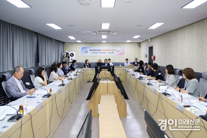 여주시가 관광활성화 실행계획을 발표하고 있다. <사진=여주시>