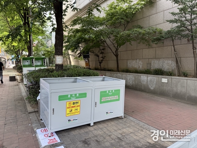 인천 연수구가 무단투기 상습지역에 거점형 분리배출시설을 설치한 모습. <사진=연수구>