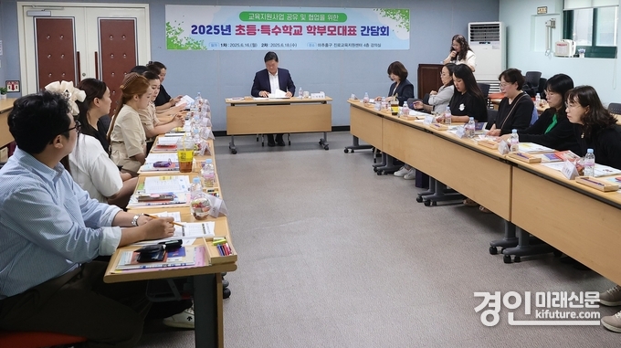 이영훈 미추홀구청장이 초중고등학교 학부모 대표와 간담회를 갖고 있다. <사진=미추홀구>