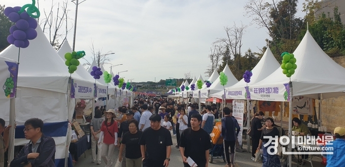 안성맞춤포도축제 모습. <사진=안성시>
