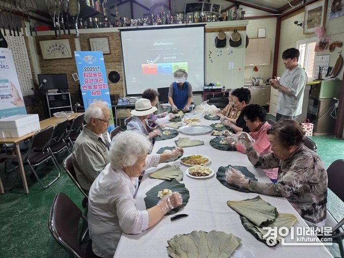 이천재가노인지원서비스센터가 아리랑농업박물관 치유프로그램을 진행하고 있다. <사진=이천시>