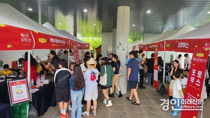 2025 평택세계문화주간 베트남문화주간에 시민들이 참여하고 있다. <사진=평택시>