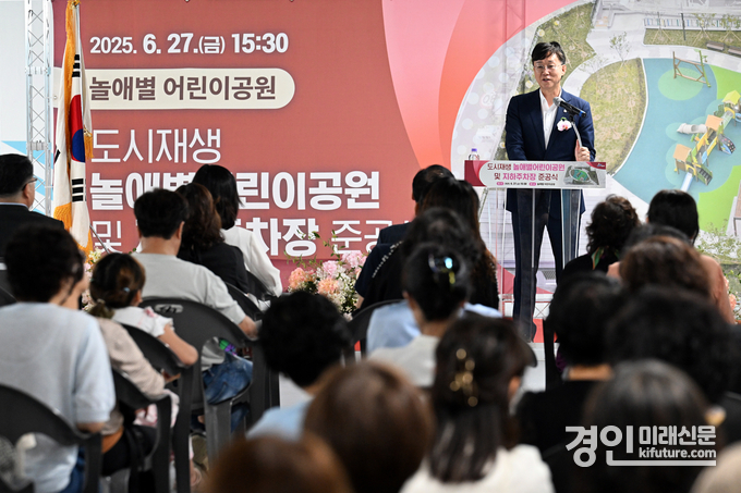 이민근 안산시장이 본오2동 지하 주차장 갖춘 어린이공원 준공식에서 인사말을 하고 있다. <사진=안산시>