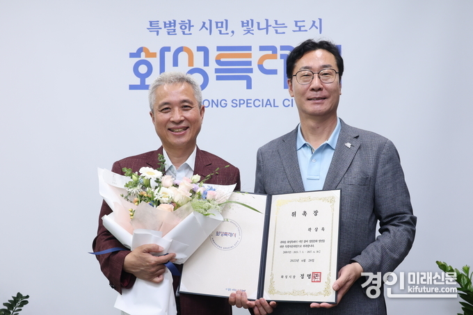 정명근 화성특례시장(오른쪽)이 지난 28일 곽상욱 (사)ESG대한민국정원정책포럼 이사장(왼쪽)에게 화성특별정원 특별자문위원 위촉장을 전달하고 기념촬영을 하고 있다. <사진=화성시>
