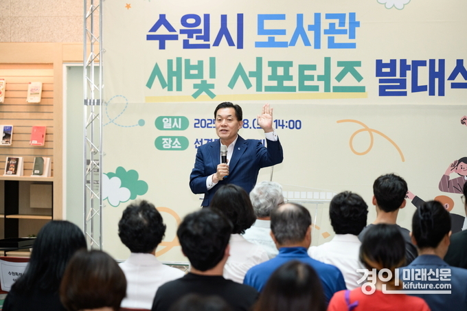 이재준 수원시장이 인사말을 하고 있다. <사진=수원시>