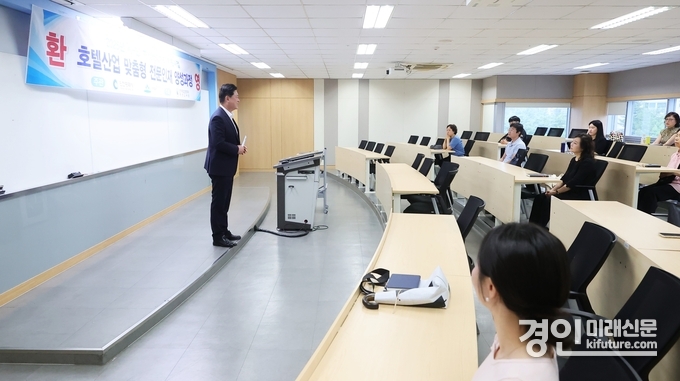 인천 미추홀구는 지난 28일 인하공업전문대학 종합실습관에서 '호텔산업 맞춤형 전문 인재 양성 과정' 개강식을 개최하고 있다. <사진=미추홀구>