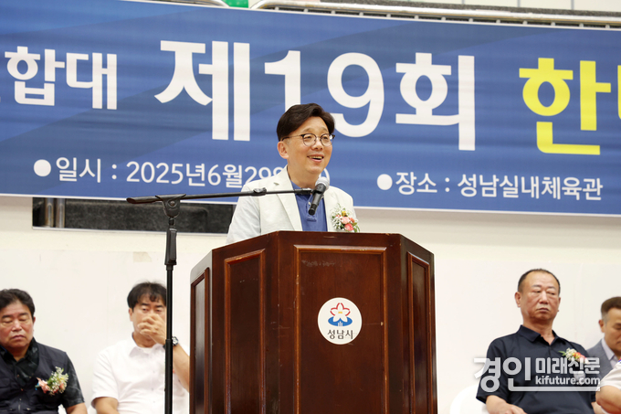 안광림 성남시의회 부의장이 지난 29일 성남실내체육관에서 열린 제19회 중원구자율방범연합대 한마당 축제에서 인사말을 하고 있다. <사진=성남시의회>