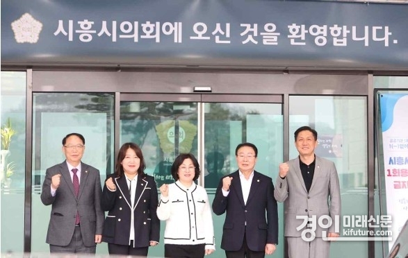 시흥시의회 국민의힘 의원. <사진=시흥시의회 국민의힘>