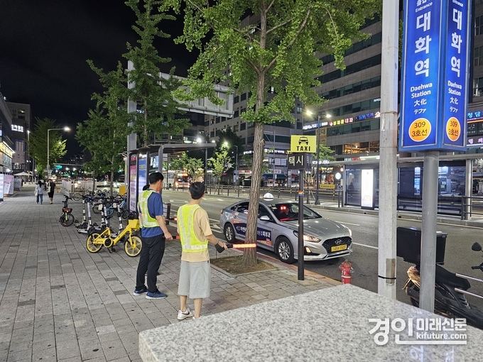 고양시 관계자가 제이홉·진 공연에 발맞춰 주차장 운영·택시 단속을 하고 있다. <사진=고양시>