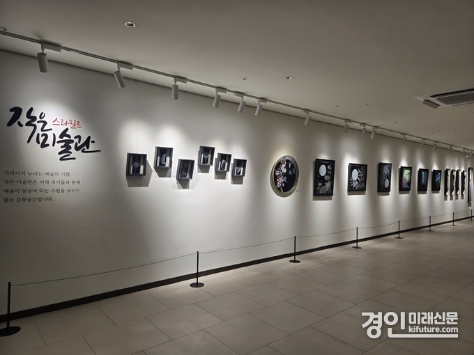스타필드 수원 내 '작은 미술관'에 전시된 작품. <사진=수원문화재단>