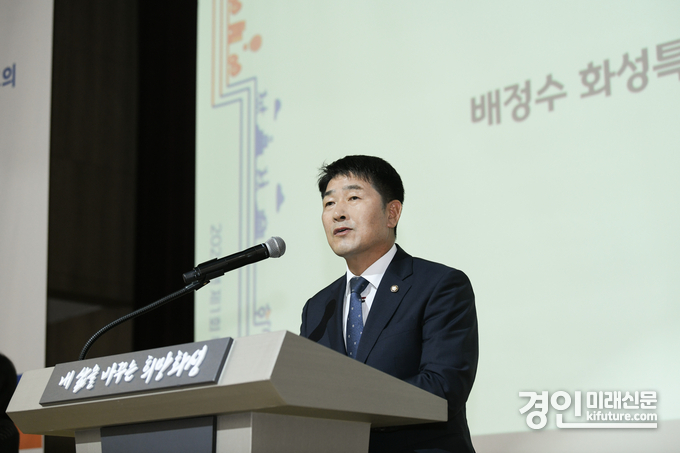 배정수 화성시의회 의장이 복지정책 포럼에서 축사를 하고 있다. <사진=화성시의회>