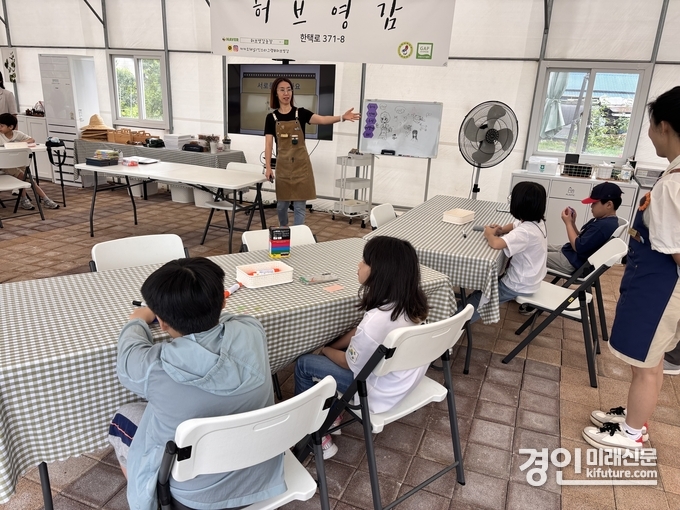 용인시가 드림스타트 아동 중 ADHD 증상이 있거나 우려되는 10명을 대상으로 치유농장 체험 프로그램을 진행하고 있다. <사진=용인시>