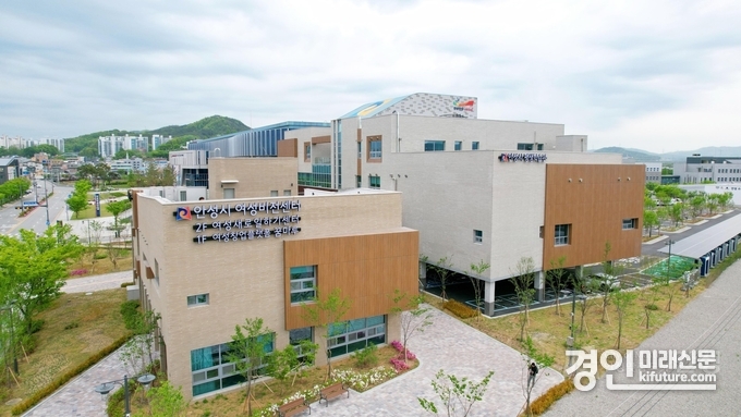 안성시 여성비전센터 전경. <사진=안성시>