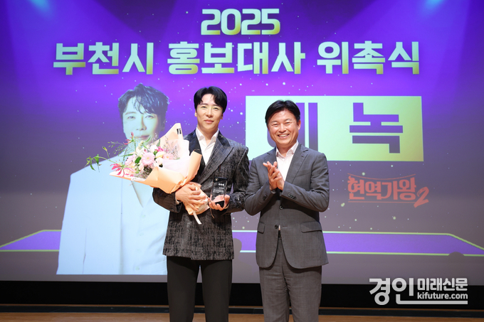 조용익 부천시장이 에녹(왼쪽)을 홍보대사로 위촉하고 기념 촬영을 하고 있다. <사진=부천시>