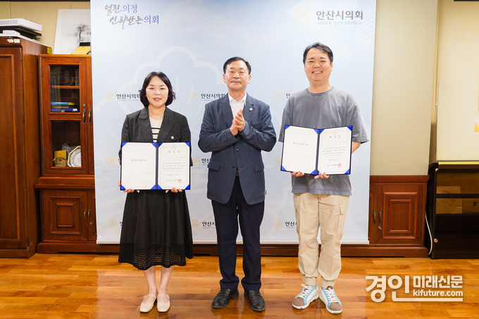 박태순 의장(가운데)과 심사위원으로 임명된 정은철(오른쪽), 권옥순 위원에게 위촉장을 수여하고 기념촬영을 하고 있다. <사진=안산시의회>