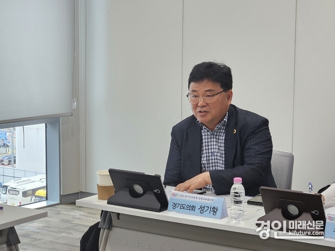 성기황 경기도의원. <사진=경기도의회>