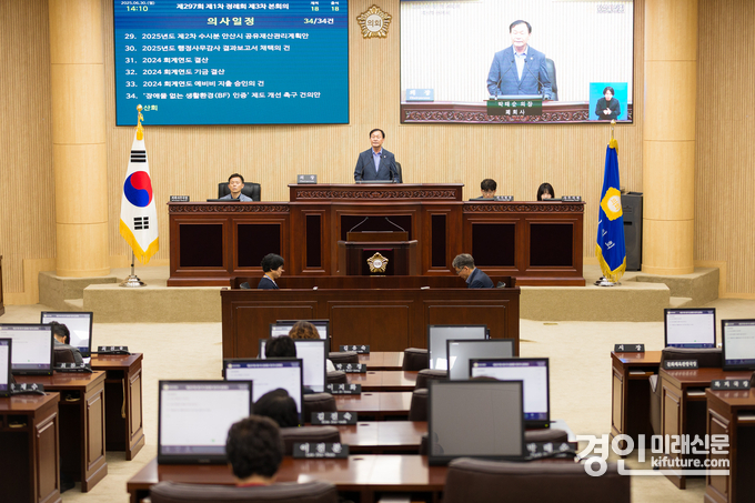 박태순 안산시의회 의장이 지난 30일 제297회 제1차 정례회 제3차 본회의 폐회사를 통해 시의 공직기강을 바로 세워야 한다는 입장을 밝히고 있다. <사진=안산시의회>