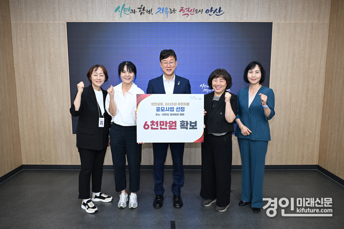 이민근 안산시장(가운데)이 소음대책지역 주민지원 공모 선정돼 국비 600만원을 확보하고 관계자들과 기념촬영을 하고 있다. <사진=안산시>
